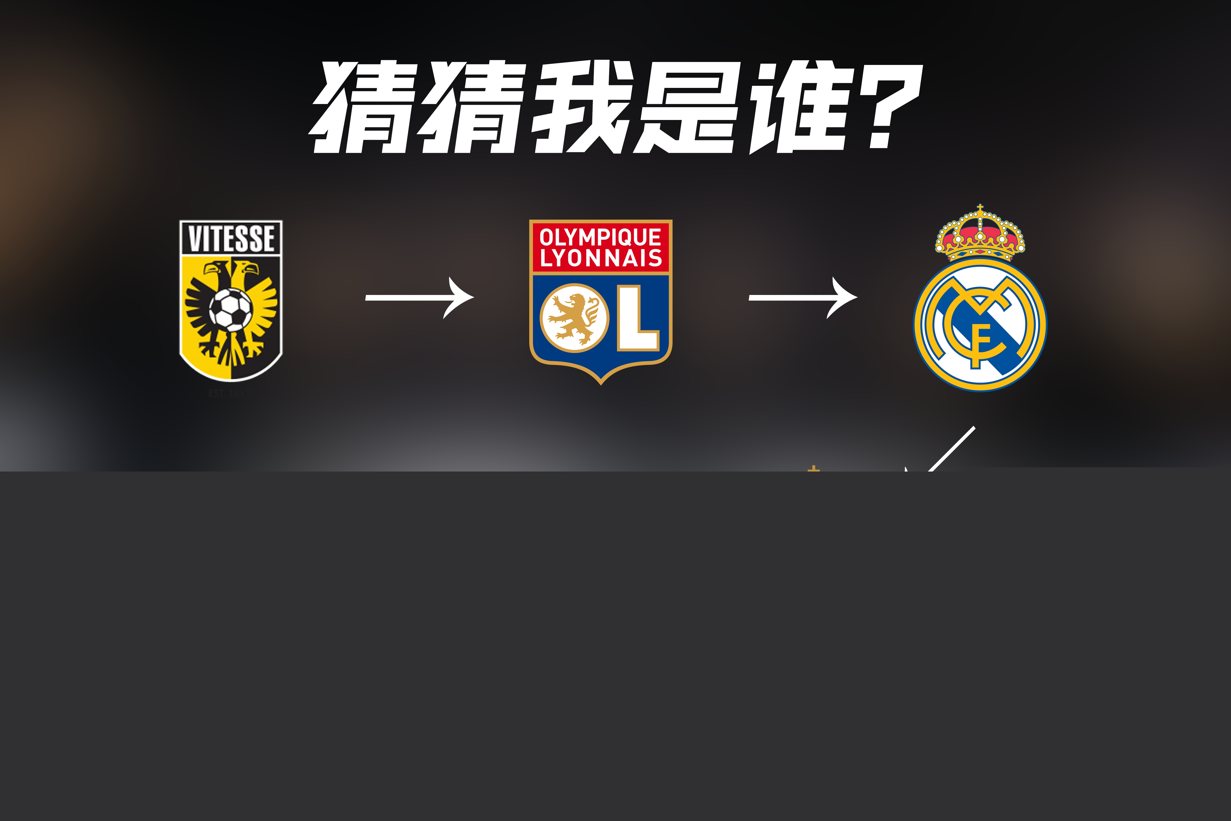 最终达到了