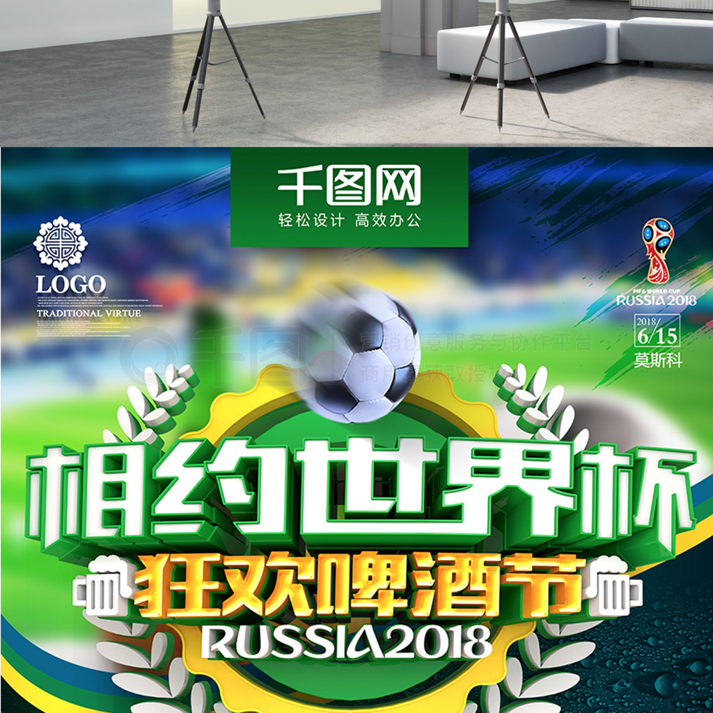 一个将跳