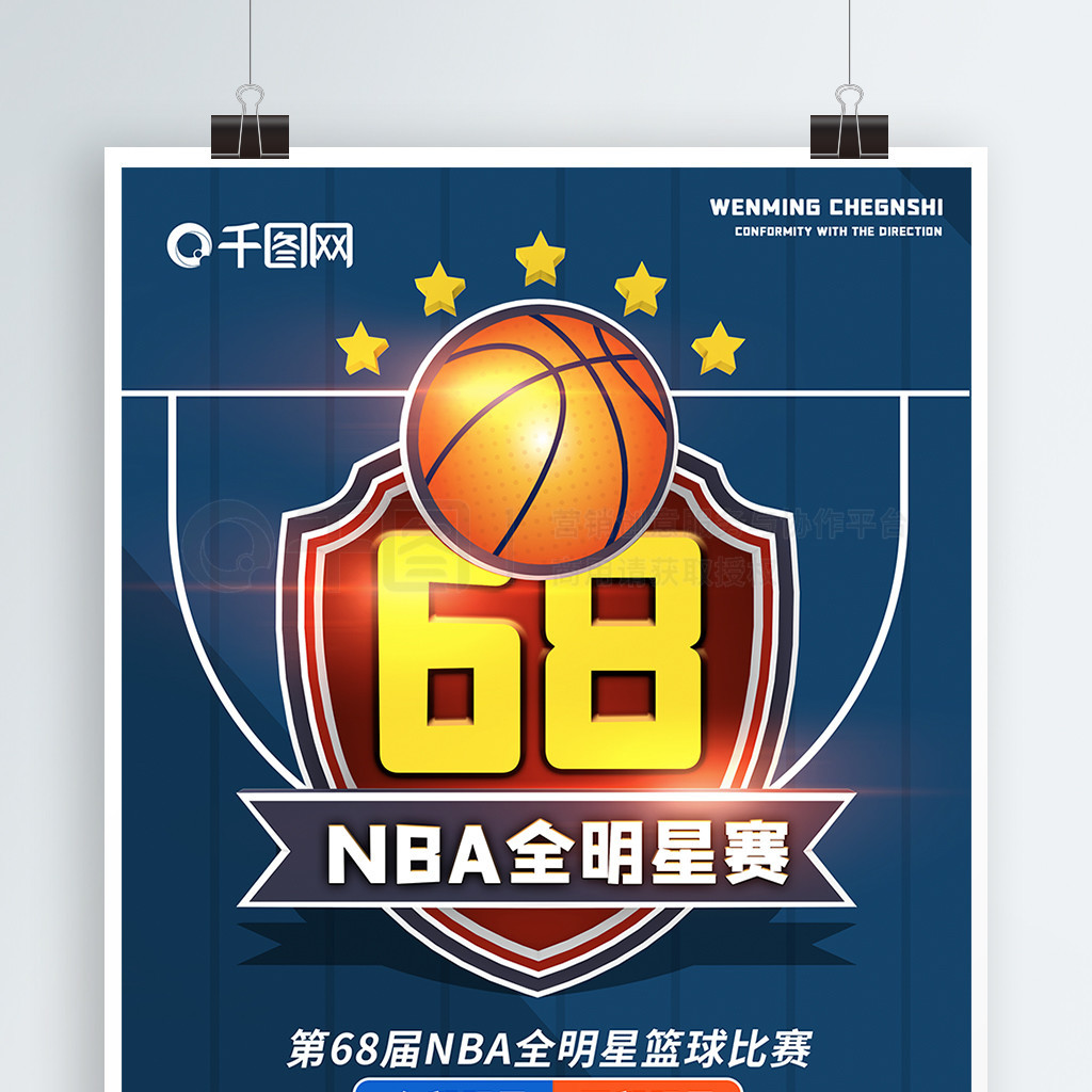 是精神层面